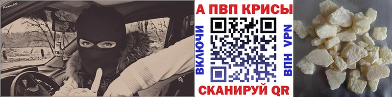 Все наркотики Кирово-Чепецк Alpha-PVP  КЕТАМИН  ГАШИШ  Cocaine  Мефедрон  Галлюциногенные грибы 
