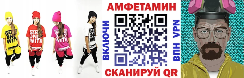 АМФЕТАМИН Розовый  Кирово-Чепецк 