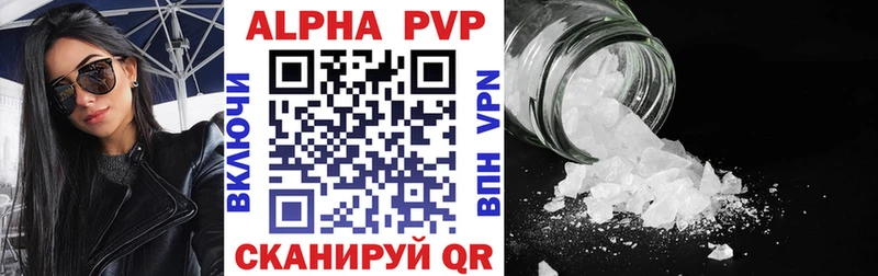 кракен вход  Кирово-Чепецк  A PVP VHQ 