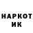 КЕТАМИН VHQ Nathanael Phike