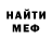 Метадон кристалл Henwich