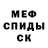 Метадон кристалл Aetila