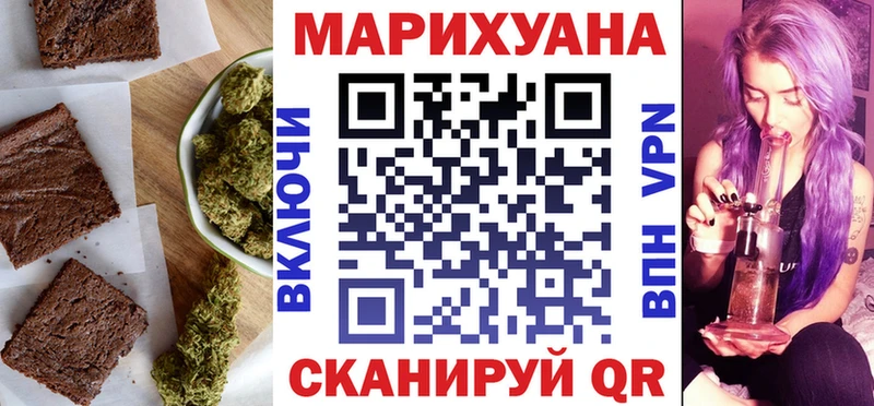 Cannafood марихуана Кирово-Чепецк