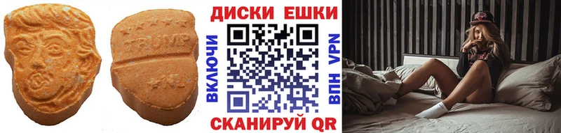 MEGA как войти  Кирово-Чепецк  Ecstasy XTC  как найти закладки 