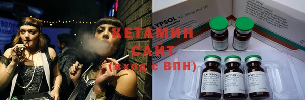 PSILOCYBIN Богородск