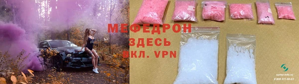 молекула духа Покачи