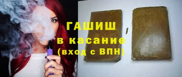 каннабис Богородицк