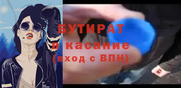 альфа пвп VHQ Покров