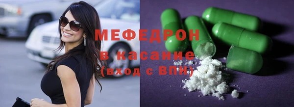 каннабис Богородицк