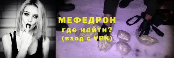 каннабис Богородицк