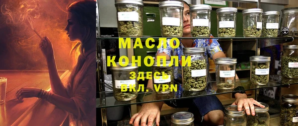каннабис Богородицк