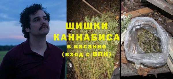 каннабис Богородицк