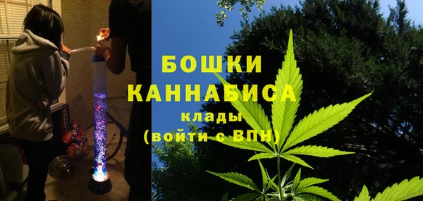 каннабис Богородицк