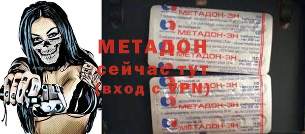 PSILOCYBIN Богородск