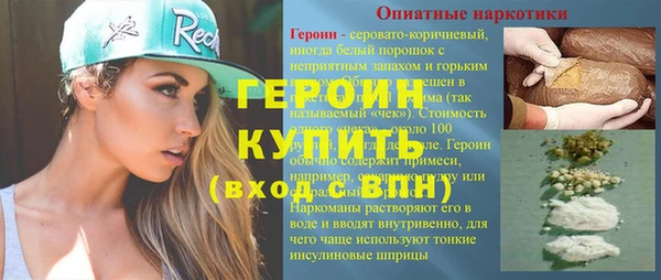 герыч Богданович