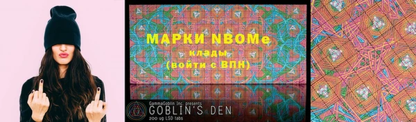 PSILOCYBIN Богородск