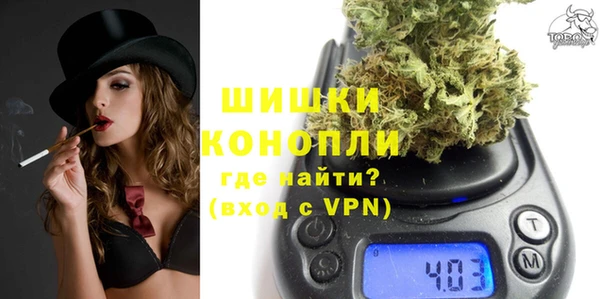 каннабис Богородицк