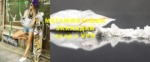 каннабис Богородицк