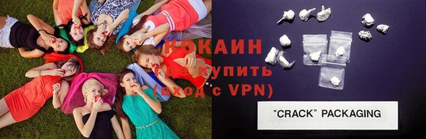 каннабис Богородицк