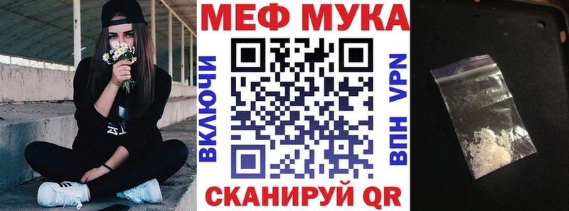 kraken зеркало  Кирово-Чепецк  МЕФ мяу мяу 