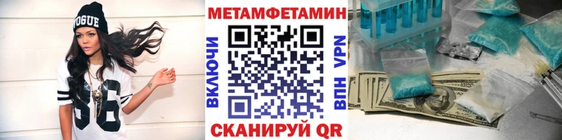 мориарти как зайти  Кирово-Чепецк  Первитин пудра 