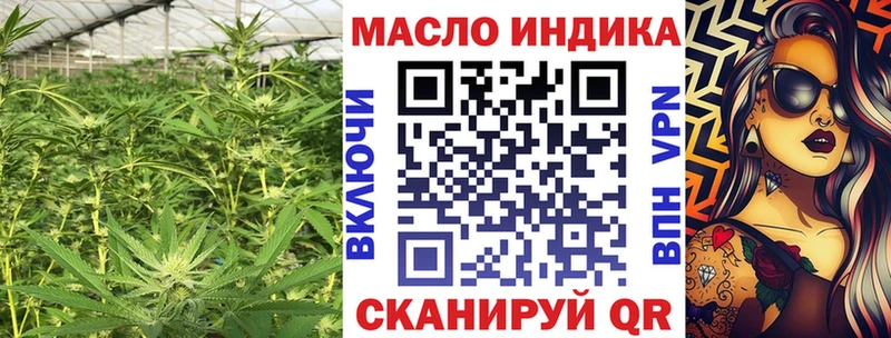 Дистиллят ТГК гашишное масло Кирово-Чепецк