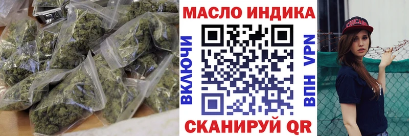 маркетплейс клад  Кирово-Чепецк  Дистиллят ТГК THC oil 